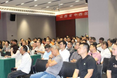 南昌大学二附院举办江西省中西医结合适宜技术培训班