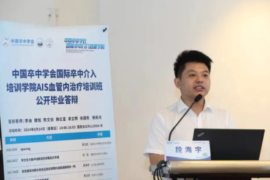 神经内科段海宇：风趣幽默的「介入高手」，26 分钟刷新生命时速的「走心医者」