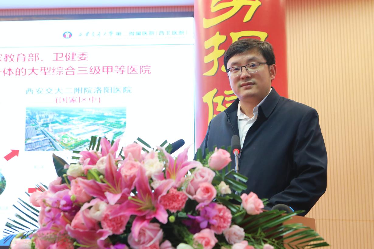 西安交大二附院、商洛市卫健委、商州区人民政府「医疗人才飞地」项目签约落地