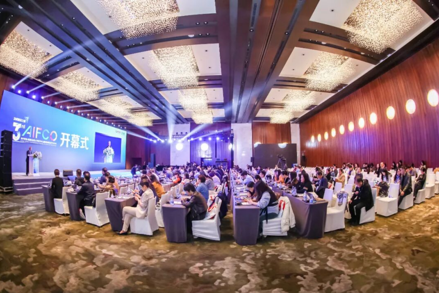 美中爱瑞第三届 AIFCO 国际肿瘤学术年会圆满落幕