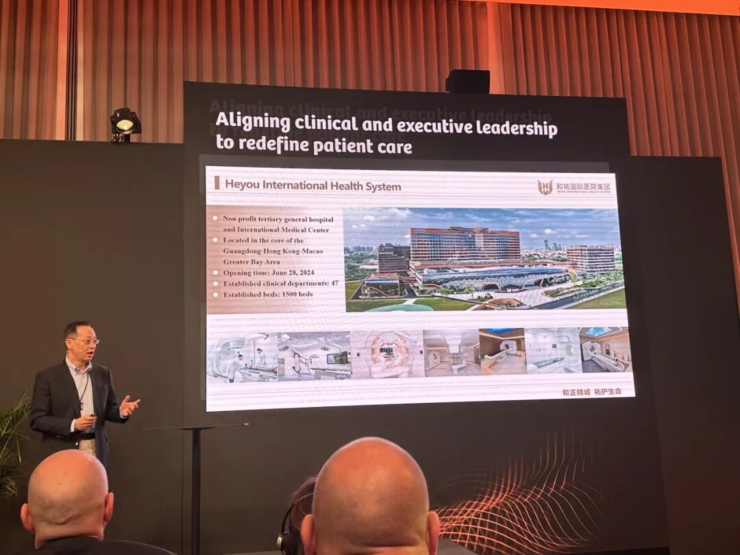 和祐陆嘉德教授出席 2025 西门子全球医疗领袖峰会