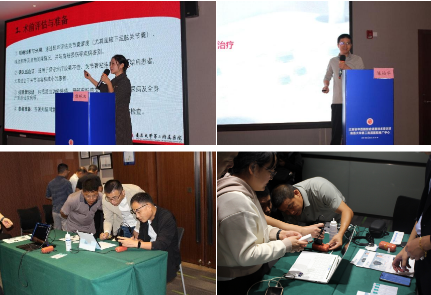 南昌大学二附院举办江西省中西医结合适宜技术培训班