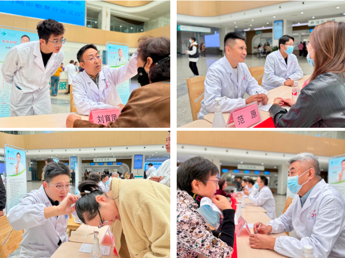 省级专家「家门口」送健康 面部轮廓与畸形整复公益义诊获市民点赞