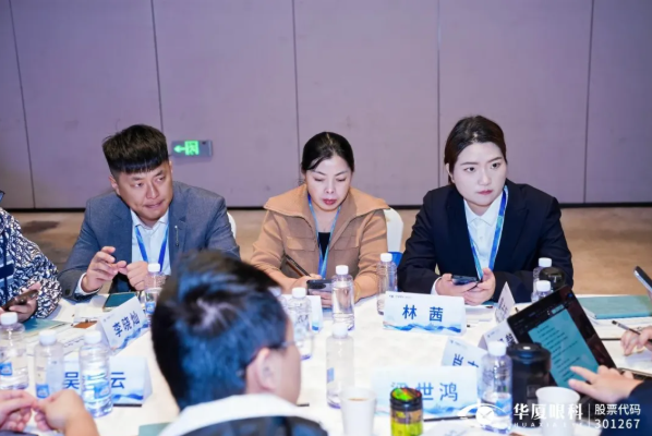 精益管理 务实笃行|华厦眼科长三角医院运营管理推进会圆满召开