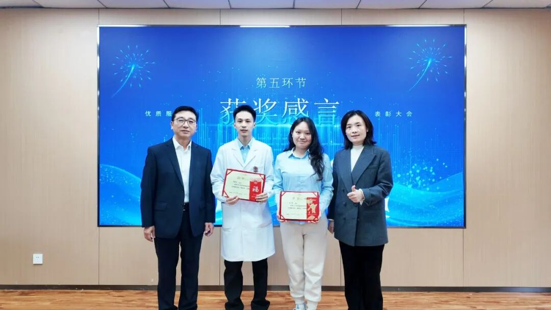 卓越加冕，荣耀同行丨武汉普瑞眼科第三季度优秀服务之星闪耀绽放