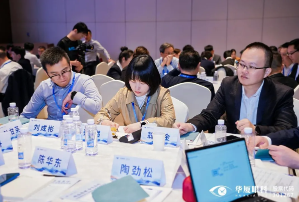 精益管理 务实笃行|华厦眼科长三角医院运营管理推进会圆满召开