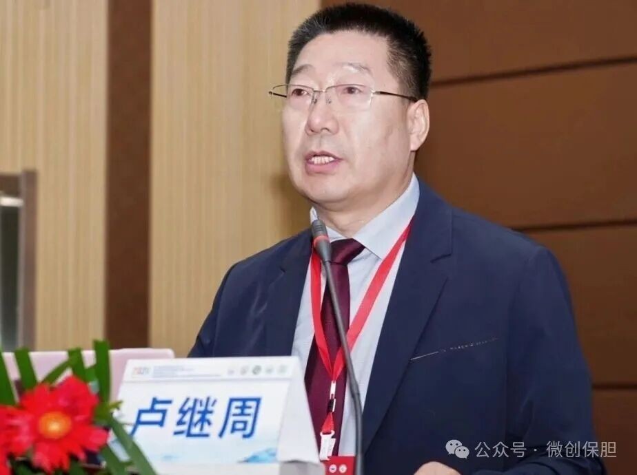 全国第十届内镜微创保胆学术大会召开，樊代明院士、密雷教授等 800 名专家参会