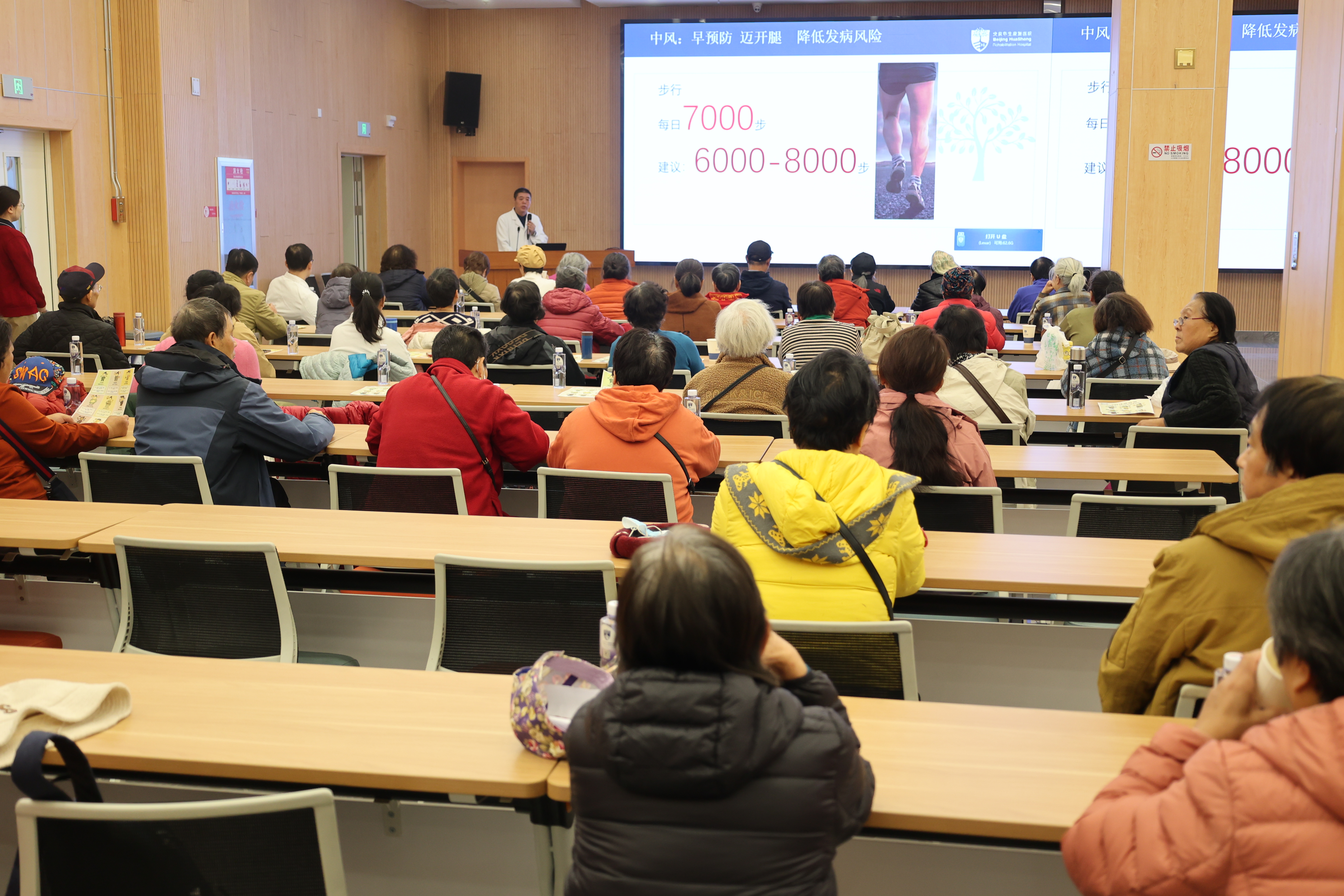 情暖重阳,关爱老人 | 北京华生康复医院举办系列活动弘扬敬老精神