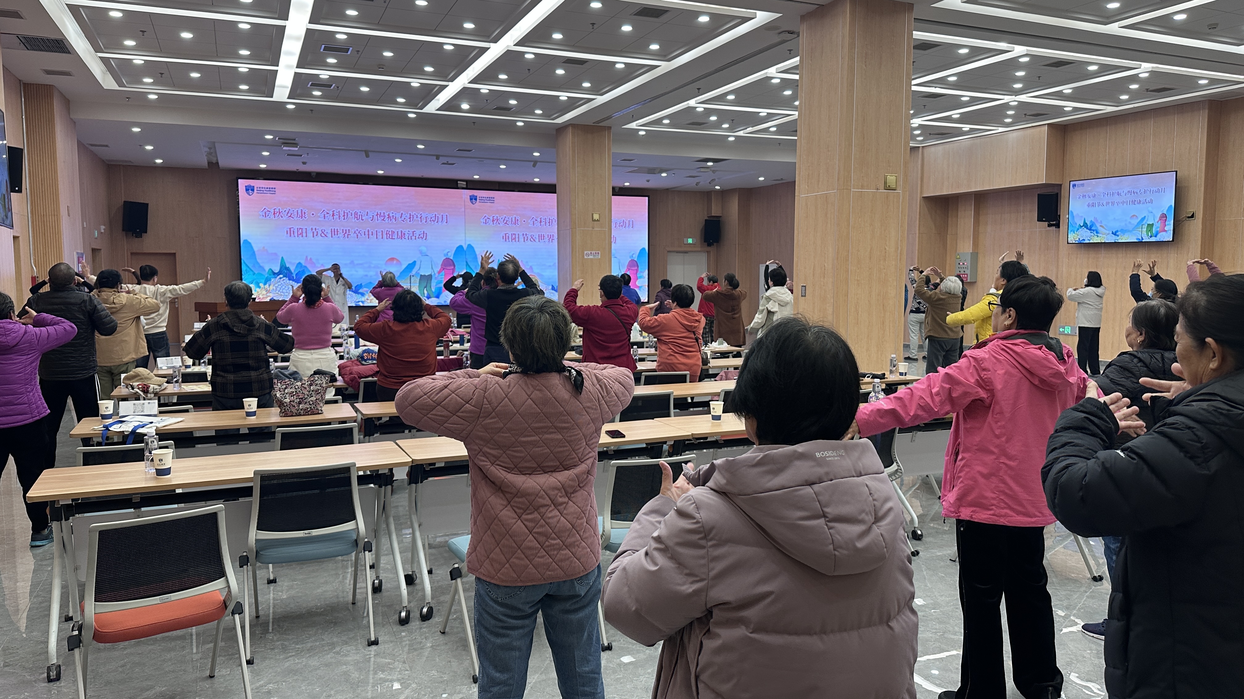 情暖重阳,关爱老人 | 北京华生康复医院举办系列活动弘扬敬老精神