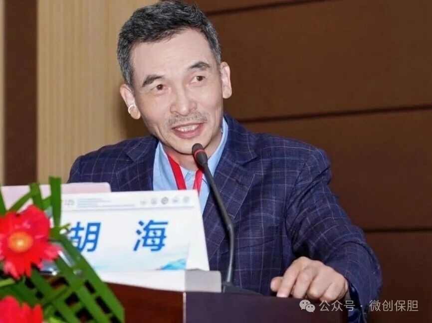 全国第十届内镜微创保胆学术大会召开，樊代明院士、密雷教授等 800 名专家参会