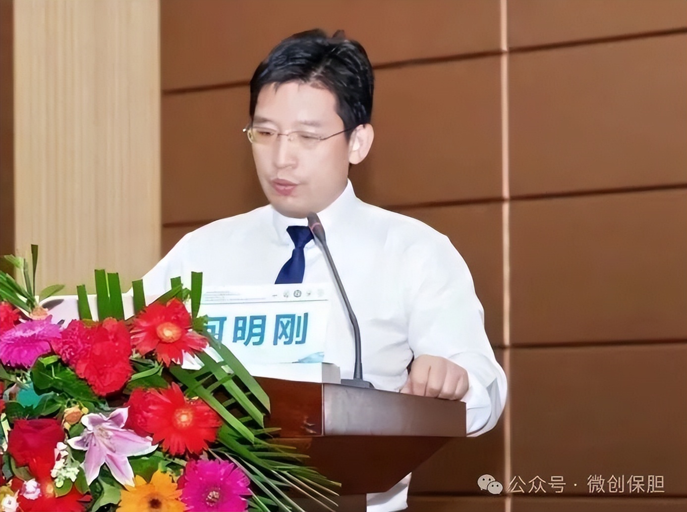 全国第十届内镜微创保胆学术大会召开，樊代明院士、密雷教授等 800 名专家参会