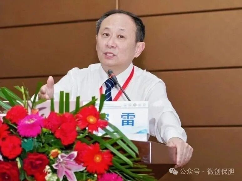 全国第十届内镜微创保胆学术大会召开，樊代明院士、密雷教授等 800 名专家参会