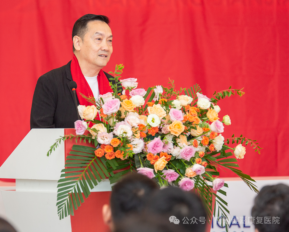 南通健嘉康复医院盛大开业 江海之畔添医疗新翼 专业康复护市民健康