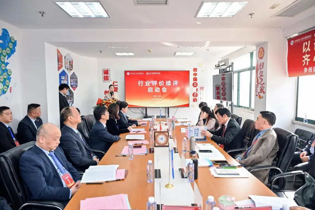 武汉普瑞眼科圆满完成中国非公立医疗机构协会行业评价续评工作