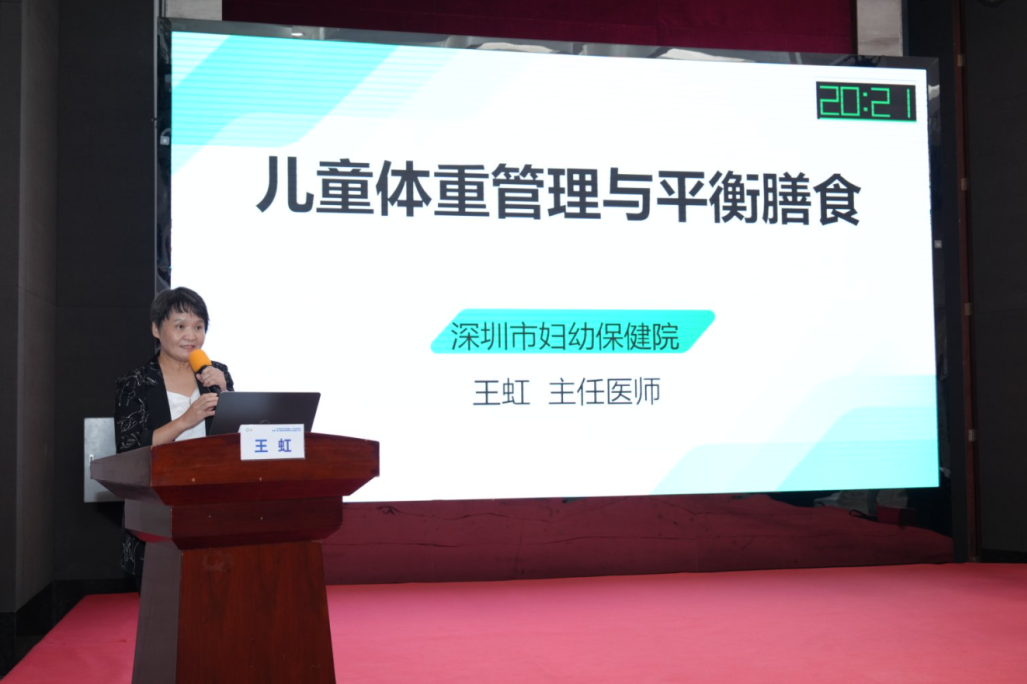 广东省医学学术直通车「儿科学深圳行」暨第十届儿童胃肠肝病营养诊治进展学习班圆满落幕