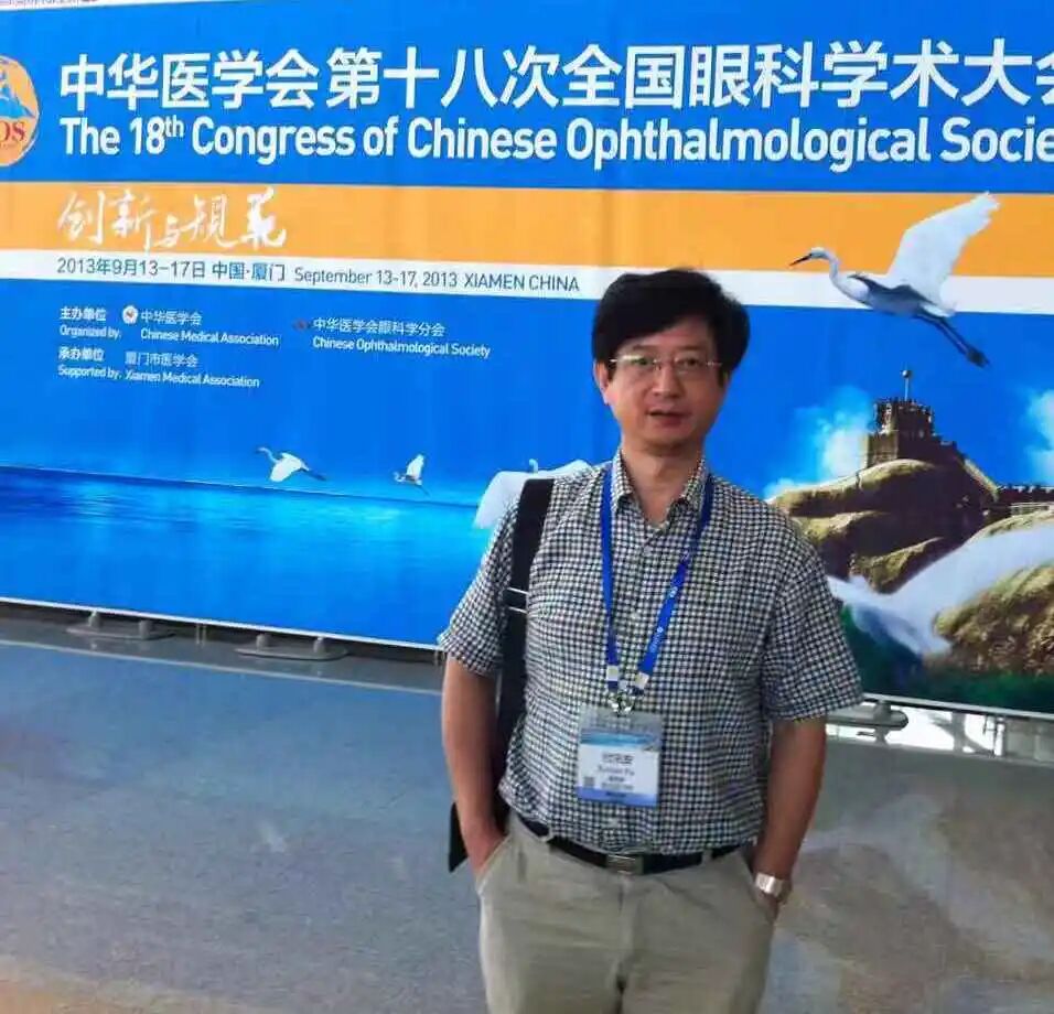 眼科专家付汛安丨四十载坚守,为眼疾患者点亮希望之光