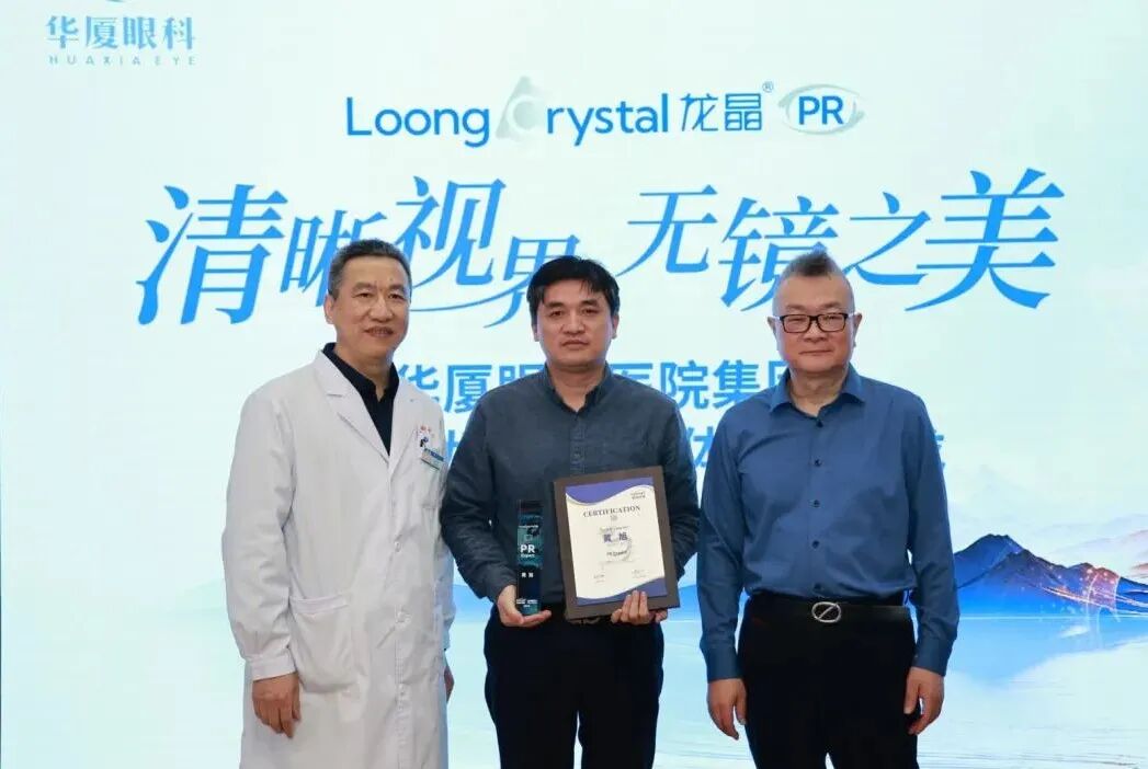 杭州华厦院长黄旭获评全国首批认证医师