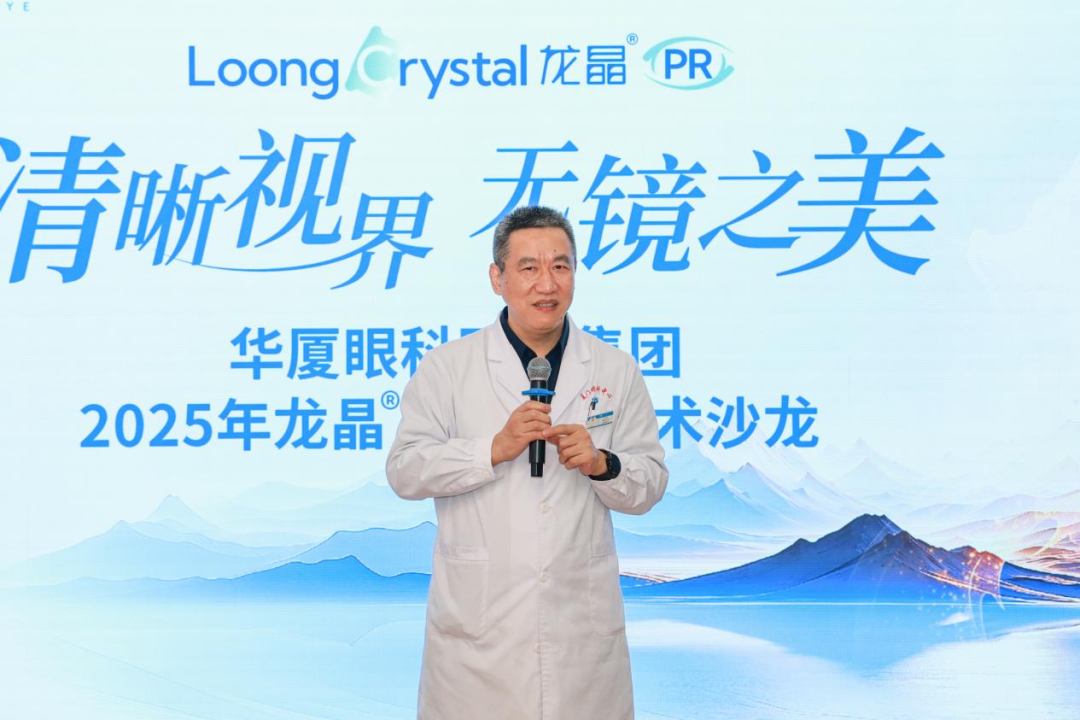 杭州华厦院长黄旭获评全国首批认证医师