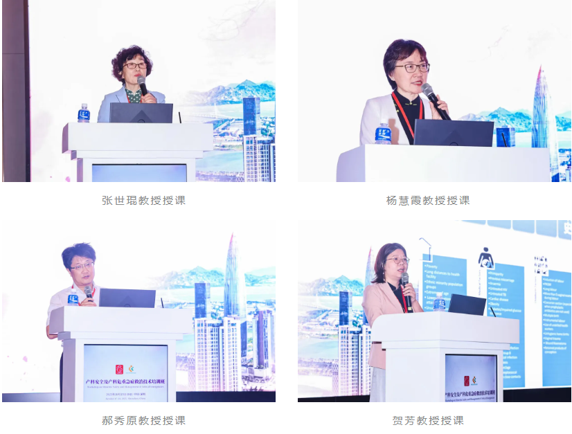 国家级继教项目「产科安全及产科危重急症救治技术培训班」顺利举办