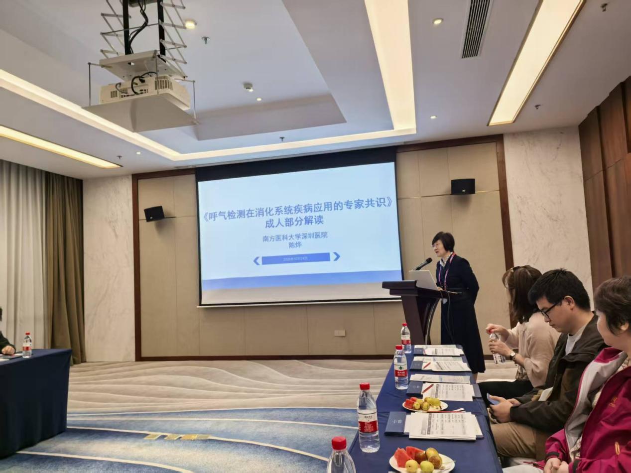 南大二附院参加全国消化年会并分享多项成果 展现学科风采