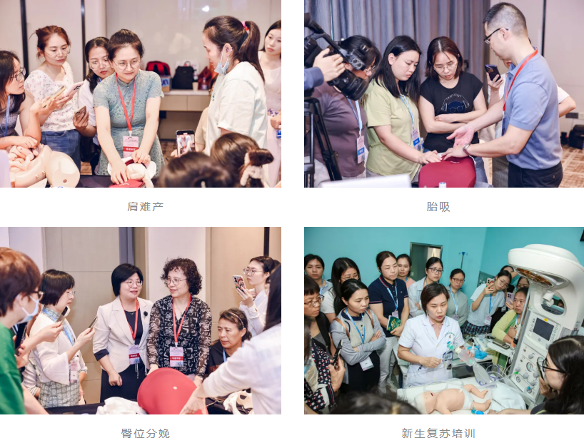 国家级继教项目「产科安全及产科危重急症救治技术培训班」顺利举办