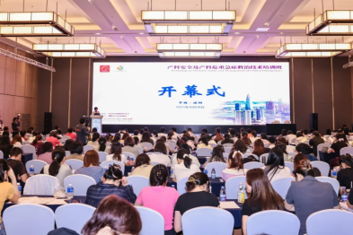 国家级继教项目「产科安全及产科危重急症救治技术培训班」顺利举办