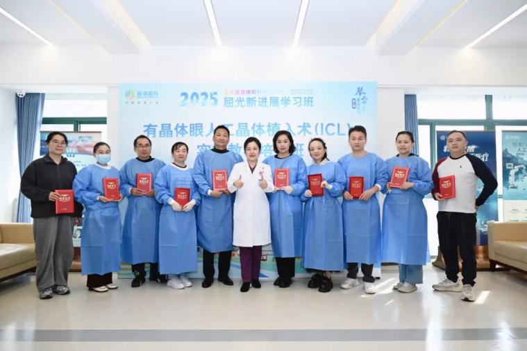 第八届普瑞眼科琴台论坛暨 ICL 实操教学交流会在汉成功举办