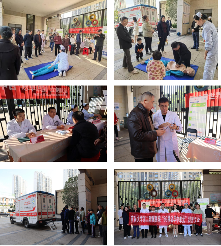 南大二附院开展「世界卒中日」健康科普系列活动
