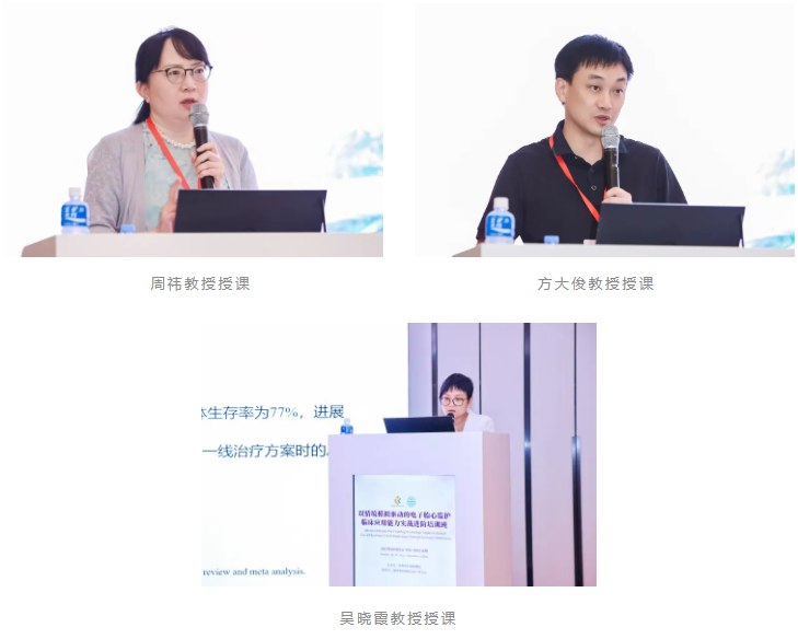 「以情境模拟驱动的双胎妊娠及胎儿生长受限规范化管理实战进阶培训班」完满落幕