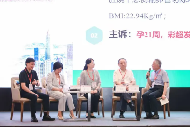 「以情境模拟驱动的双胎妊娠及胎儿生长受限规范化管理实战进阶培训班」完满落幕