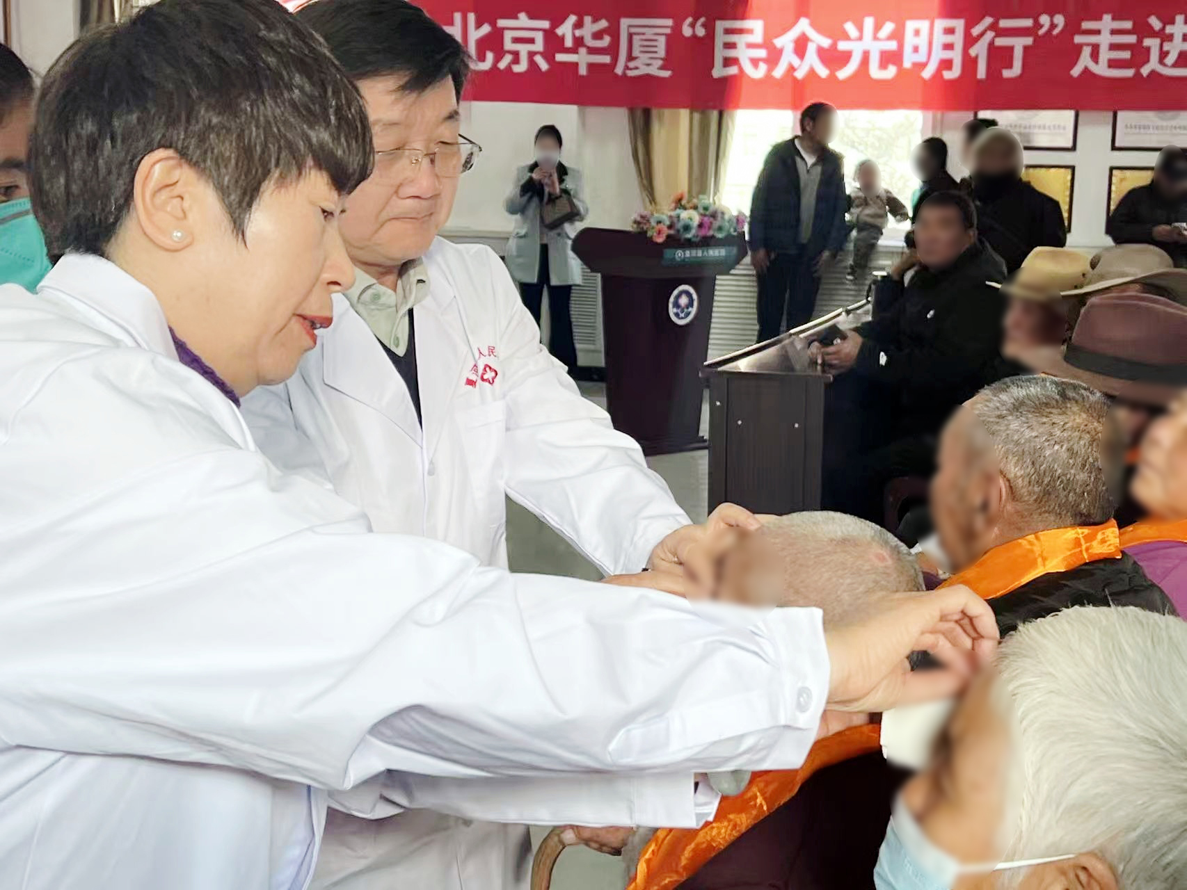 跨越千里 为 Eye 前行｜北京华厦民众眼科医院「夏河光明行」公益活动传递光明温暖