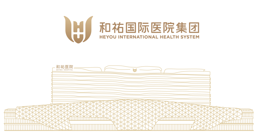 和祐牵头组建顺德肩痛诊疗联盟,共筑区域健康防线