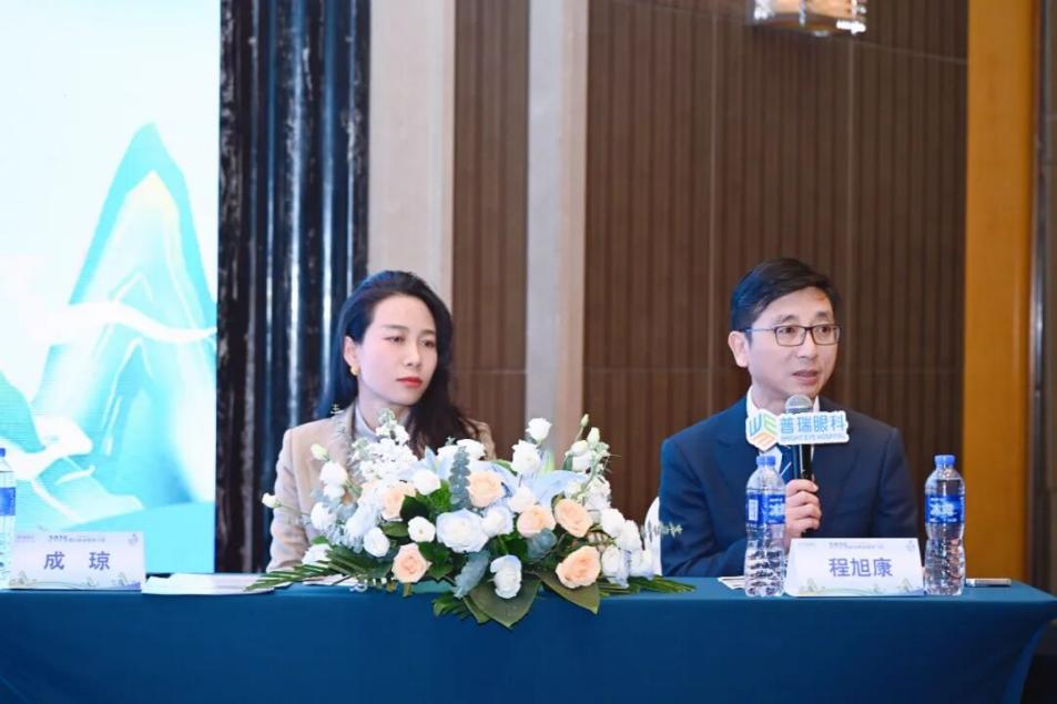 第八届普瑞眼科琴台论坛暨 ICL 实操教学交流会在汉成功举办