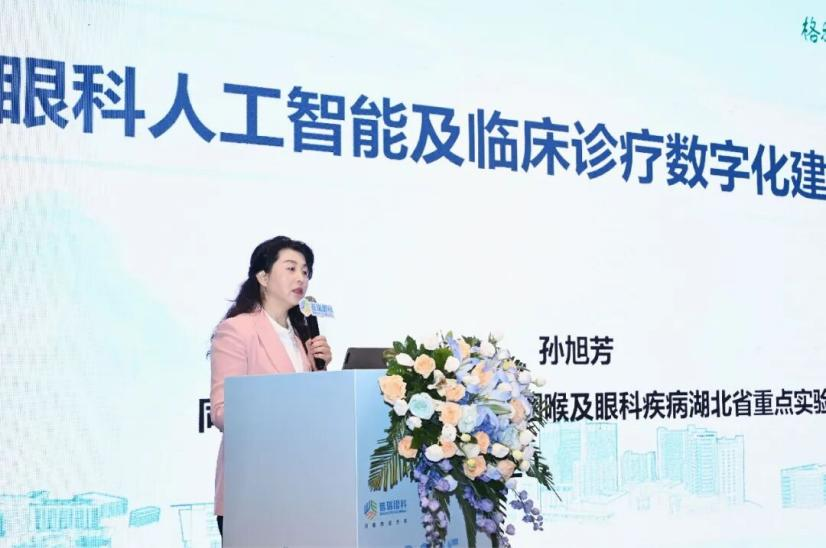 第八届普瑞眼科琴台论坛暨 ICL 实操教学交流会在汉成功举办