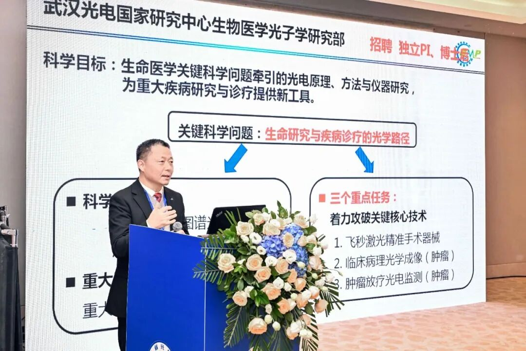 湖北省光学学会眼视光与屈光手术分会成立暨第一届学术会议落幕