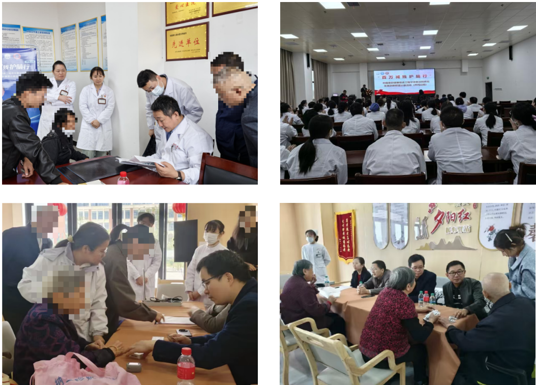 南大二附院开展「世界卒中日」健康科普系列活动