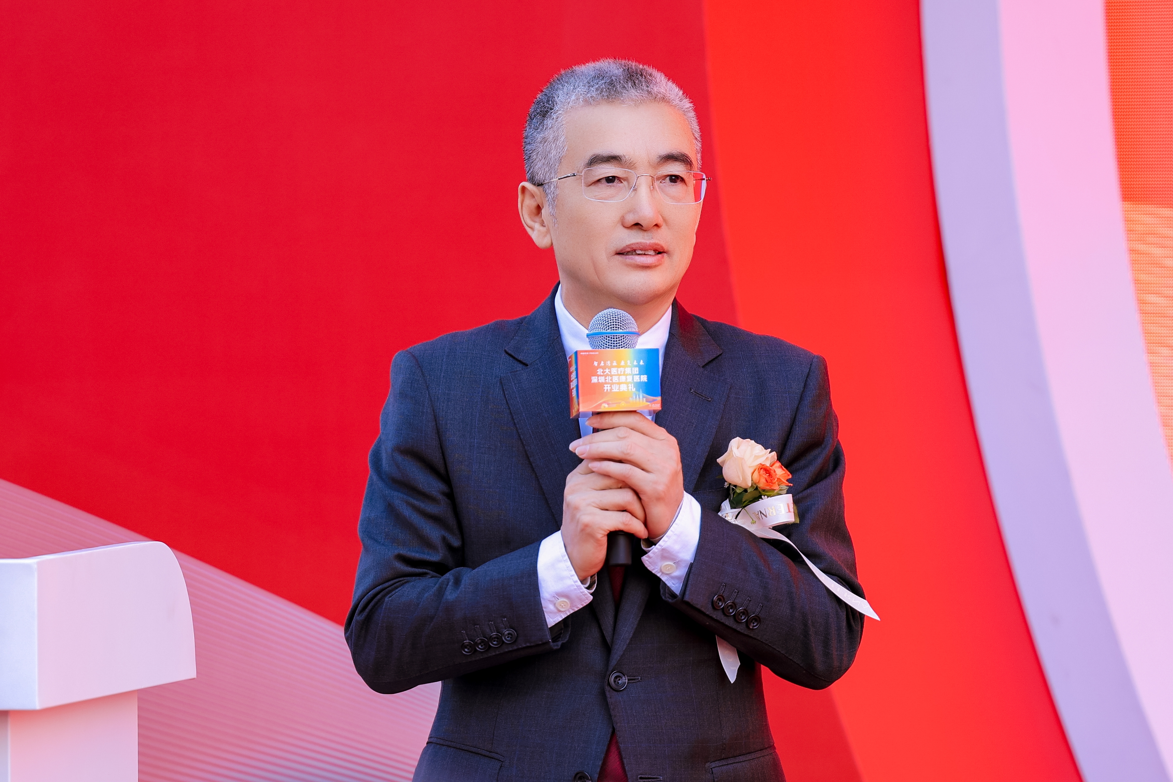 平安「医险康养」生态添旗舰，打造有温度的智慧康复新标杆