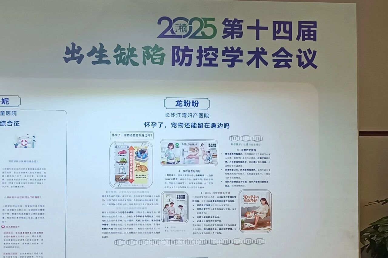 江湾遗传双星闪耀，科普实力获认可