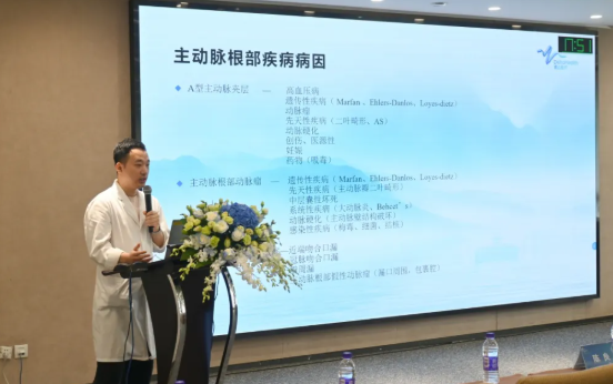 上海德达心血管医院成功举办《胸痛的识别和心脏大血管疾病的规范治疗》研讨会