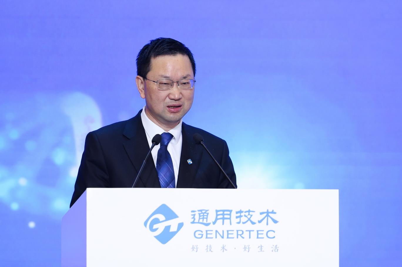 2025 通用健康管理大会点燃医疗健康产业高质量发展新引擎