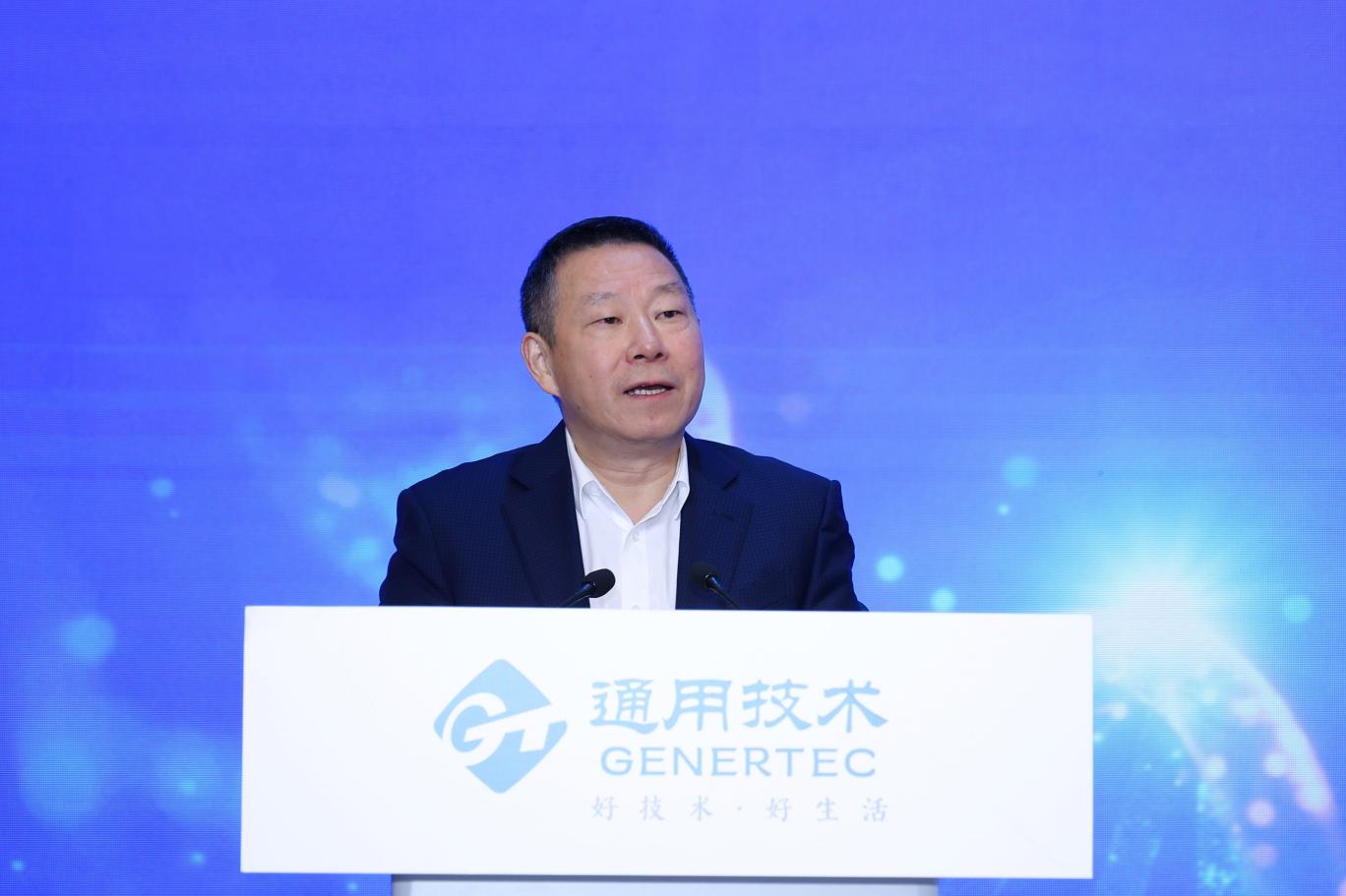 2025 通用健康管理大会点燃医疗健康产业高质量发展新引擎