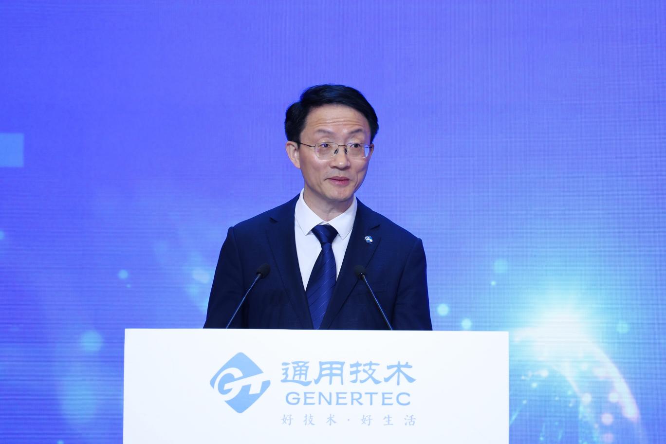 2025 通用健康管理大会点燃医疗健康产业高质量发展新引擎