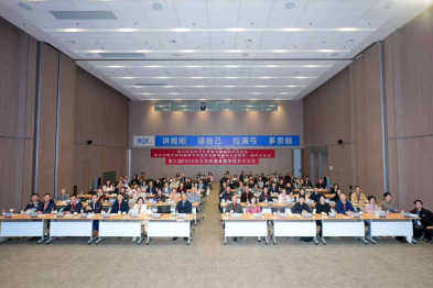 四川省非公立医疗机构麻醉专委会成立：聚势赋能开新局 共筑学科发展新生态