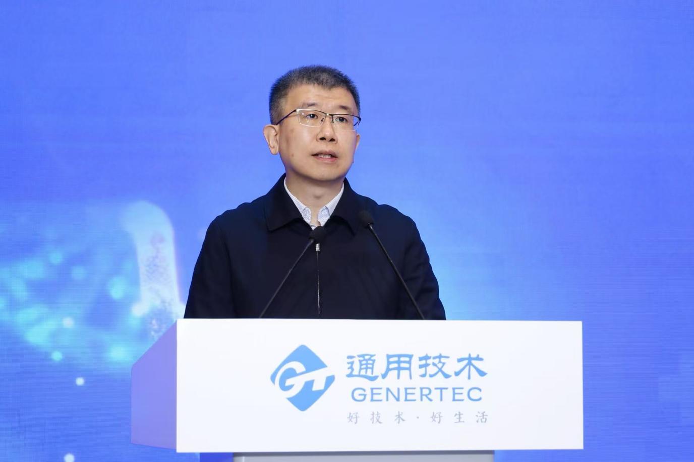 2025 通用健康管理大会点燃医疗健康产业高质量发展新引擎