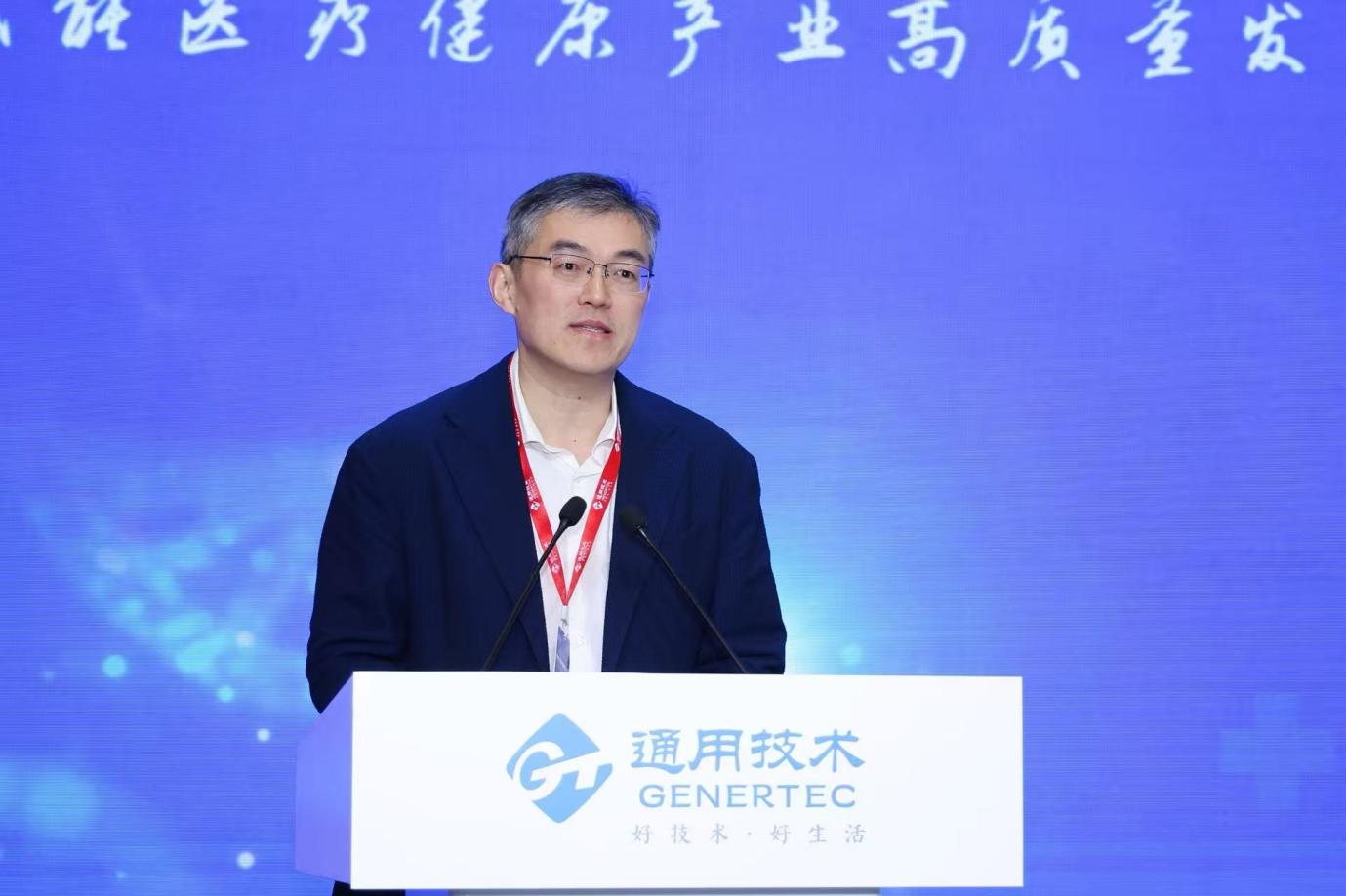 2025 通用健康管理大会点燃医疗健康产业高质量发展新引擎