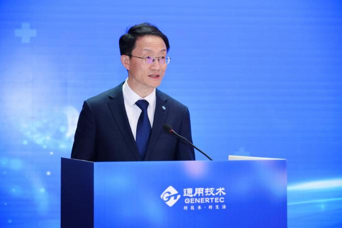 2025 通用健康管理大会健康管理和康养分论坛成功举办