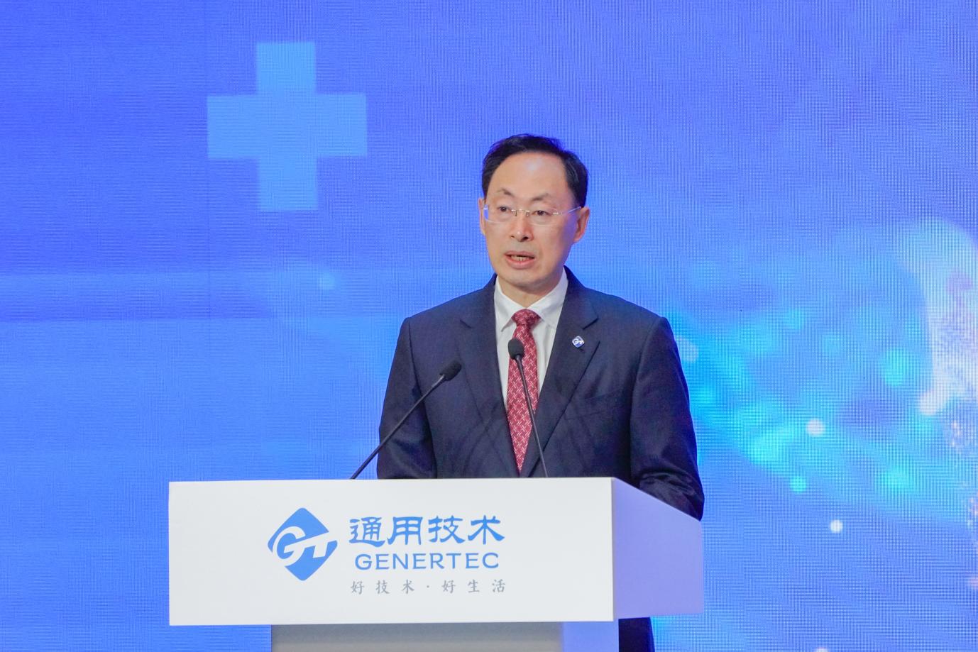 2025 通用健康管理大会点燃医疗健康产业高质量发展新引擎