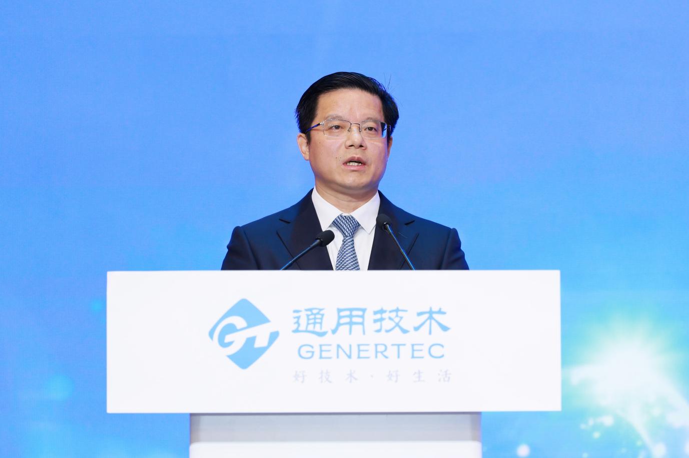 2025 通用健康管理大会点燃医疗健康产业高质量发展新引擎