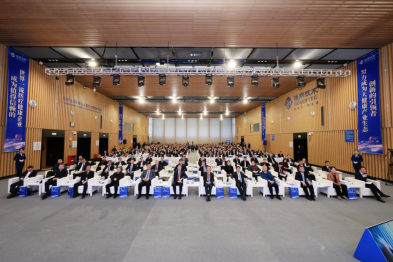 2025 通用健康管理大会点燃医疗健康产业高质量发展新引擎