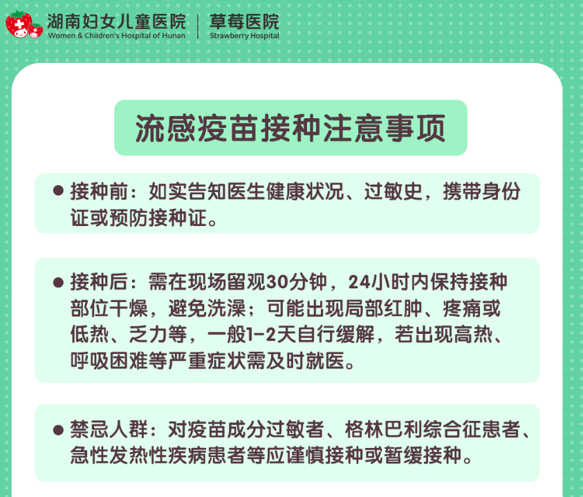 今年流感与去年不同!做好这件事就能降低感染概率